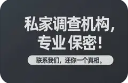 南京市私家侦探：离婚诉讼转移财产如何认定