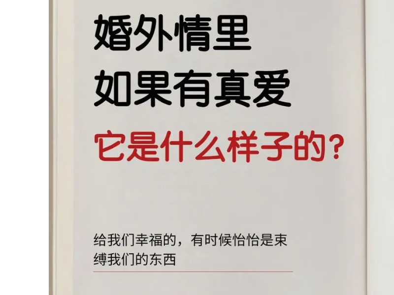 南京侦探调查公司：对于家庭中存在的矛盾分歧，要怎样解决呢？